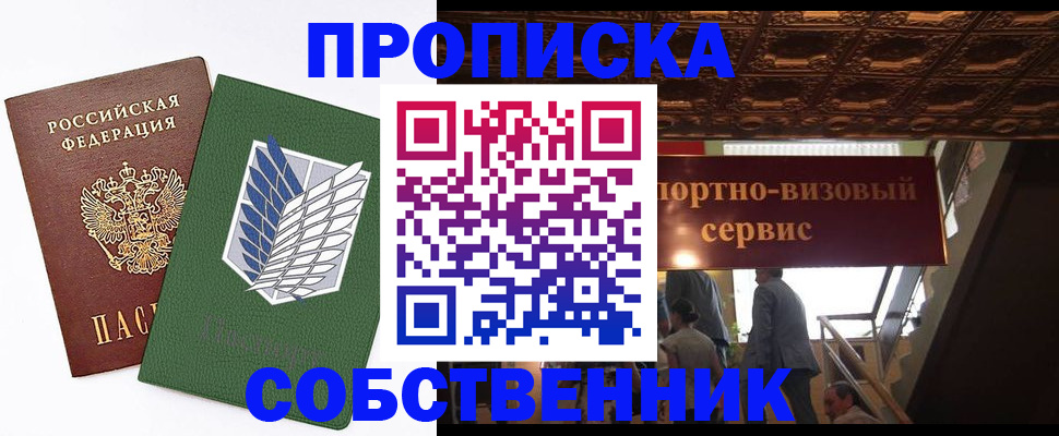 регистрация для школы в Новокуйбышевске